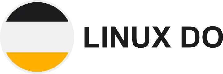 LinuxDo邀请链接